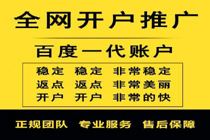 百度竞价代运营公司成功案例：广告创意的魔力