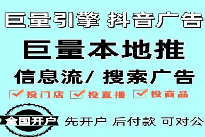 经典案例：SEM代运营服务公司的成功之路